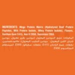 Max Muscle Iso Complex Isolate Protein – Vanilla Raspberry (1080G | 30 Servings) - Image 3