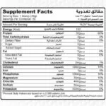 Muscle Add Hydro Add 100% Hydrolyzed Whey Protein – 1800G – Chocolate Ice Cream - Image 4