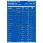 Muscle Add Gain Add – Vanilla (5.44KG / 22 Servings) - Image 2