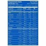 Muscle Add Gain Add – Vanilla (5.44KG / 22 Servings) - Image 2