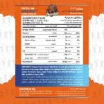 Max Muscle 360 Protein Powder – Reda Ragab Signature (60 Servings) - Image 2