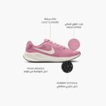 Nike Women's Revolution 7 Wide Width Running Sneakers – From Finish Line - Image 9